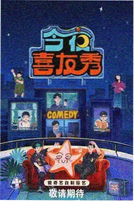 动画样本青玉案外传的角色立绘占位图